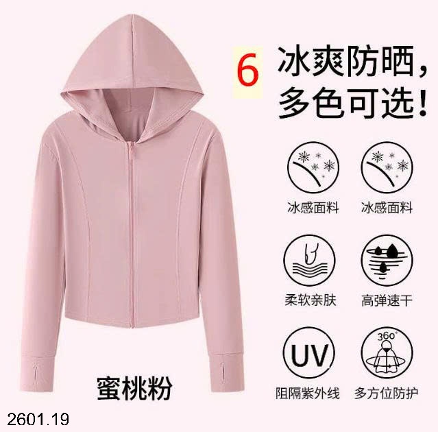 26HA2601.19 - ÁO CHỐNG NẮNG LỤA BĂNG DÁNG THỂ THAO NỮ