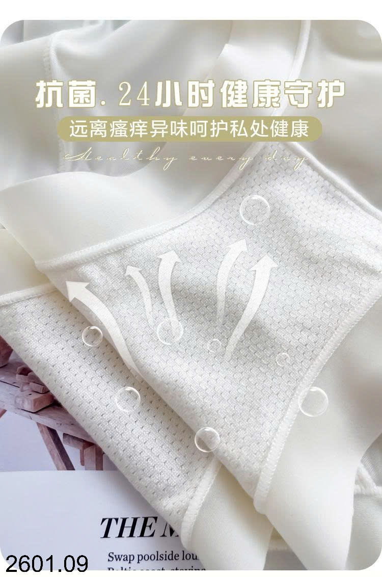 26HA2601.09 - QUẦN CHIP MẶC SIÊU THÍCH