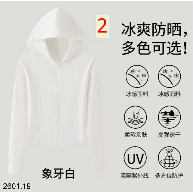 26HA2601.19 - ÁO CHỐNG NẮNG LỤA BĂNG DÁNG THỂ THAO NỮ