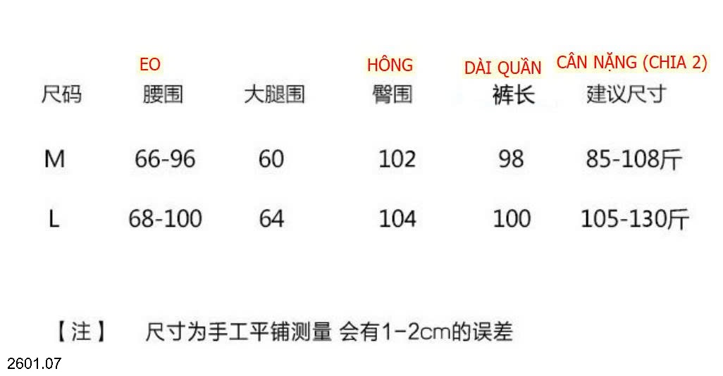 26HA2601.07 - QUẦN ỐNG XUÔNG MÙA HÈ NỮ