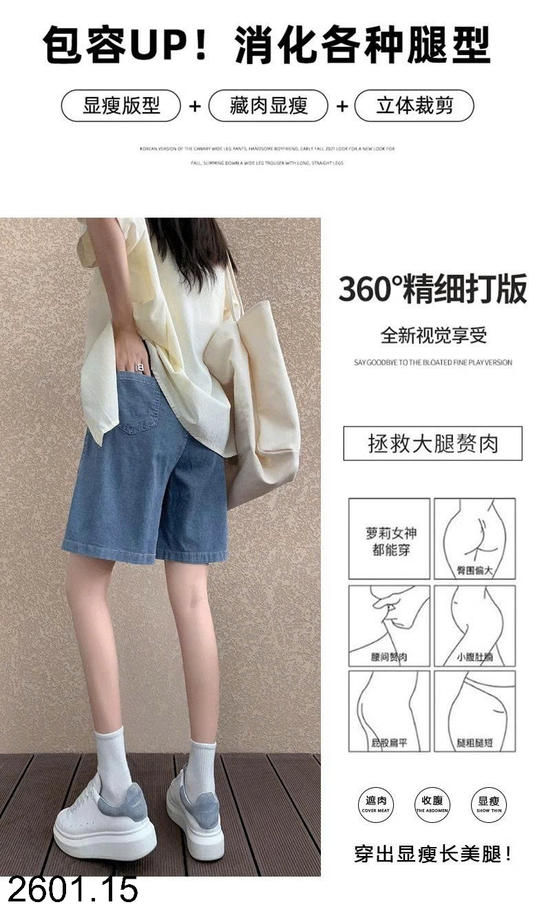 26HA2601.15 - QUẦN SHORT DENIM TENCEL NỮ