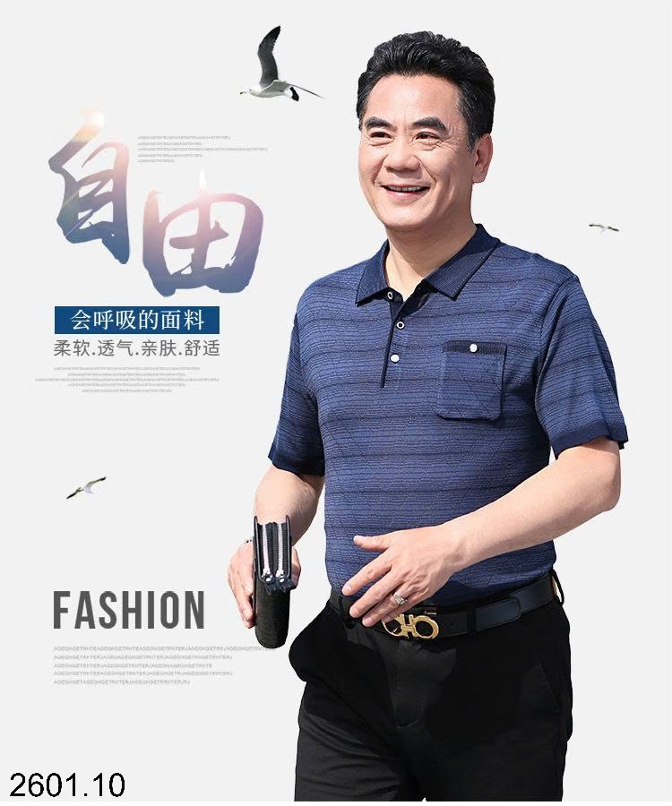26HA2601.10 - ÁO POLO TRUNG NIÊN