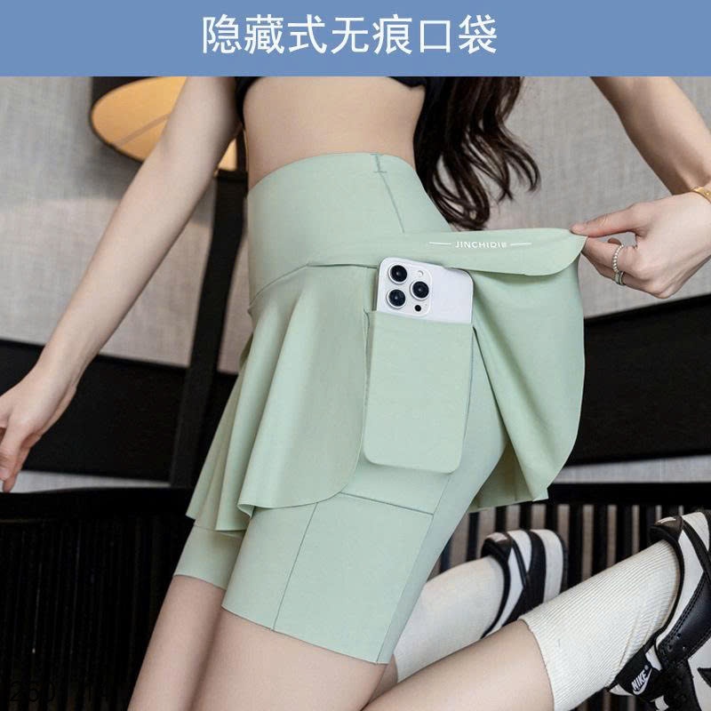 26HA2601.14 - QUẦN TẬP DÁNG VÁY