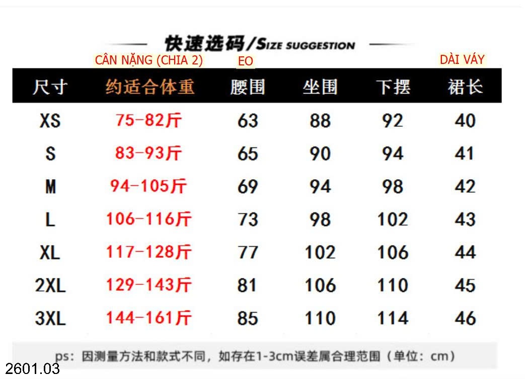 26HA2601.03 - CHÂN VÁY JEAN CHỮ A NƠ TÚI SAU