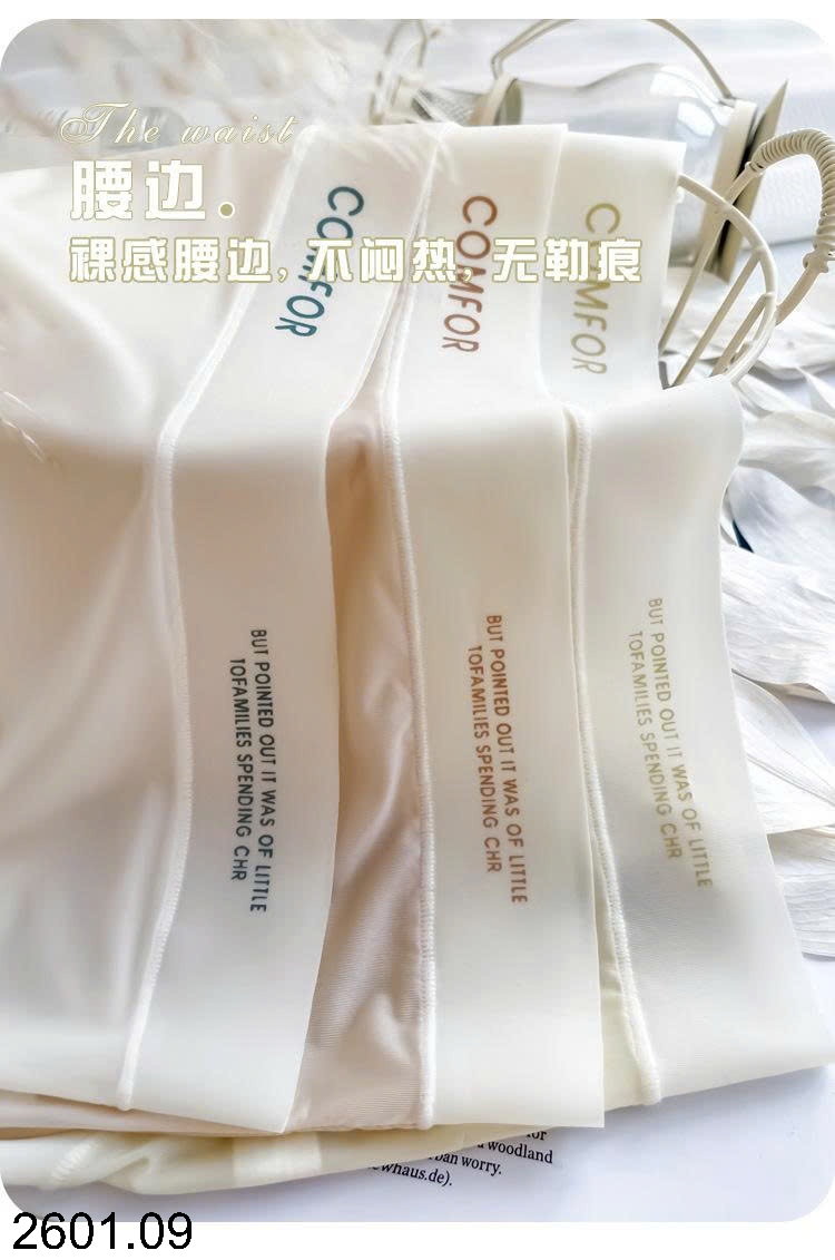 26HA2601.09 - QUẦN CHIP MẶC SIÊU THÍCH