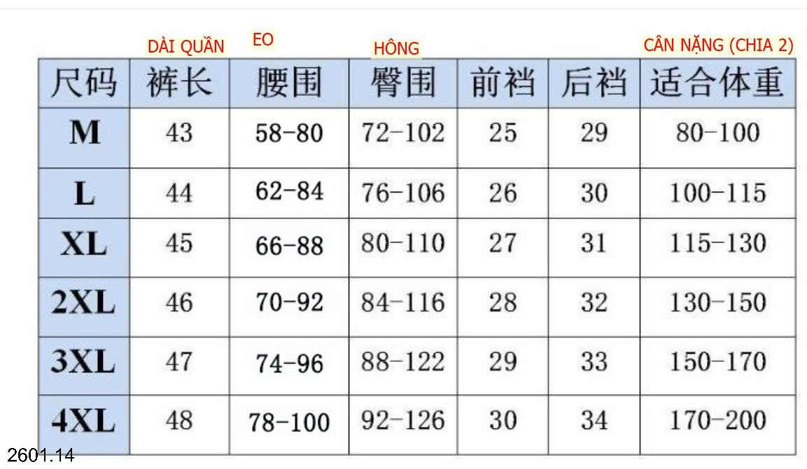 26HA2601.14 - QUẦN TẬP DÁNG VÁY