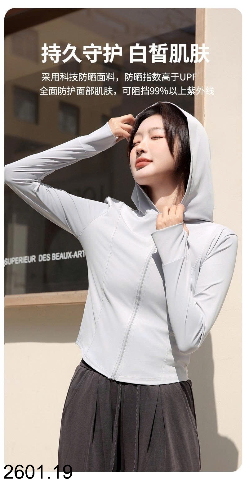 26HA2601.19 - ÁO CHỐNG NẮNG LỤA BĂNG DÁNG THỂ THAO NỮ