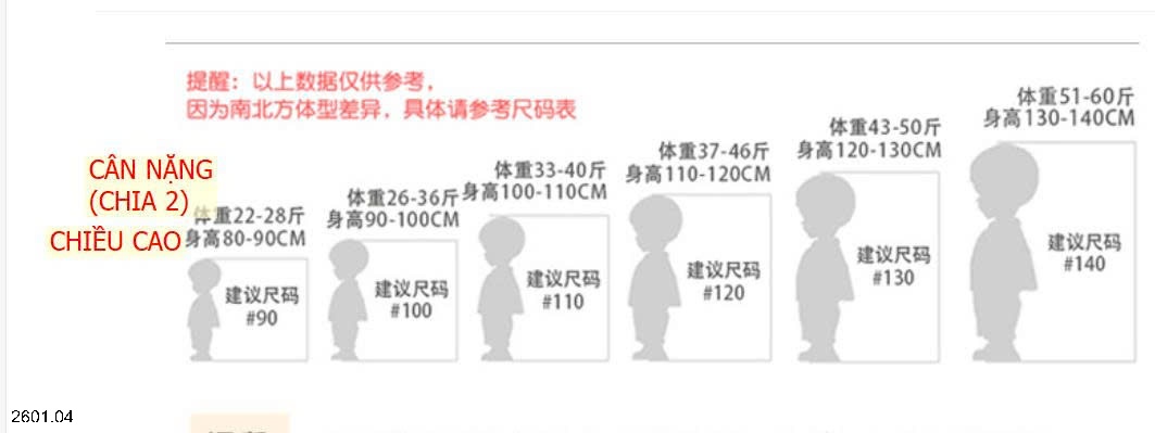 26HA2601.04 - QUẦN JEAN XUÔNG PREMIUM BÉ GÁI