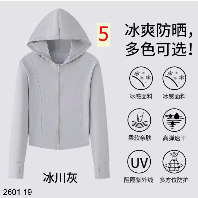26HA2601.19 - ÁO CHỐNG NẮNG LỤA BĂNG DÁNG THỂ THAO NỮ