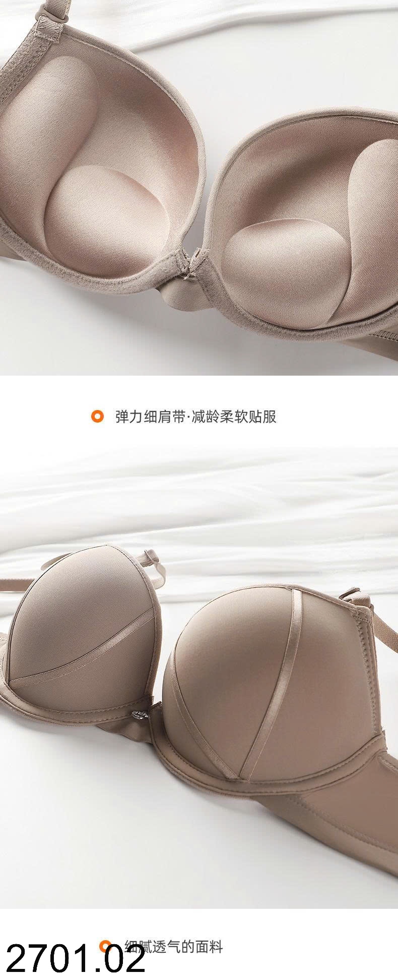 26HA2701.02 - ÁO LÓT CÚP NGỰC