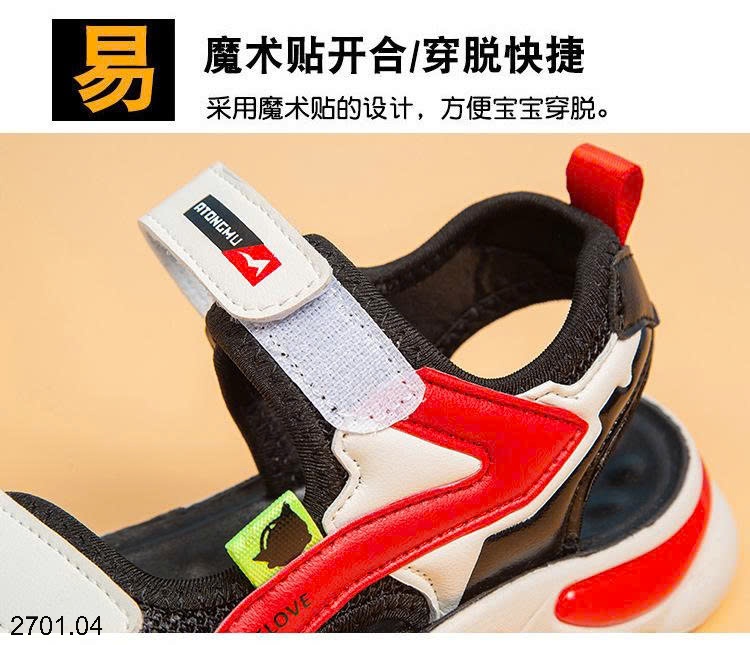 26HA2701.04 - SANDAL SIÊU NHẸ CHO BÉ