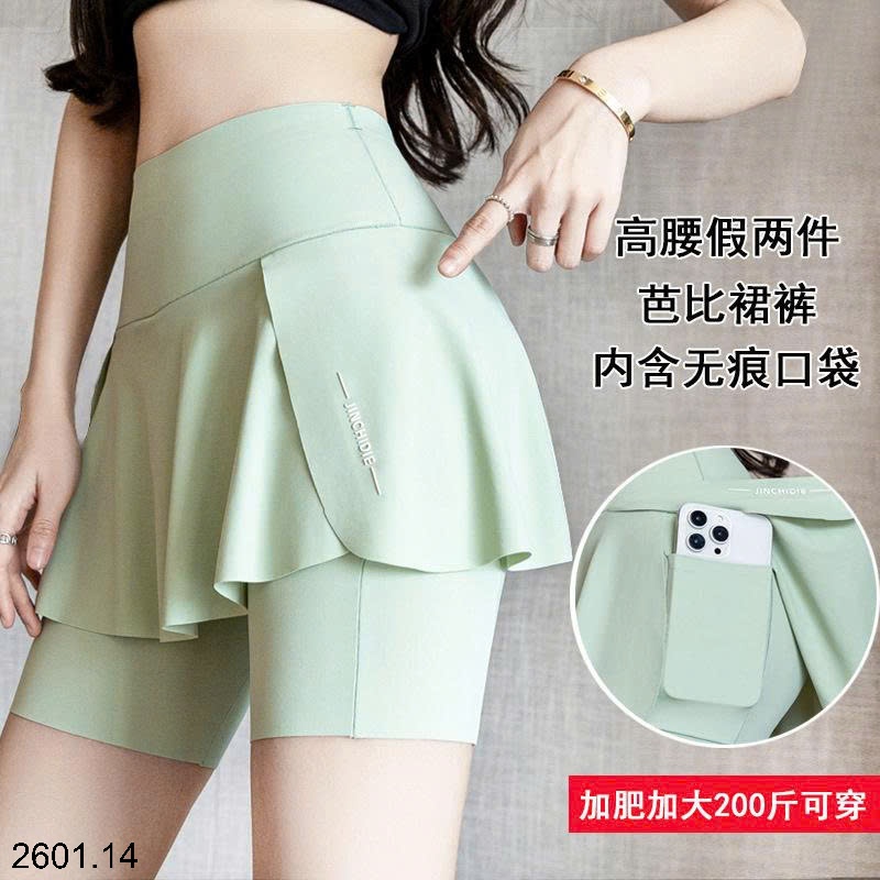 26HA2601.14 - QUẦN TẬP DÁNG VÁY