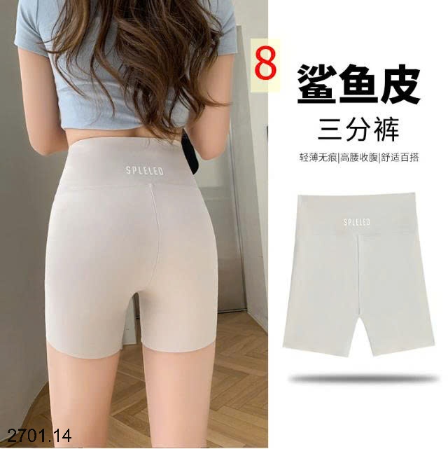 26HA2701.14 - SET 2 QUẦN LEGGING ĐÙI SPLELED
