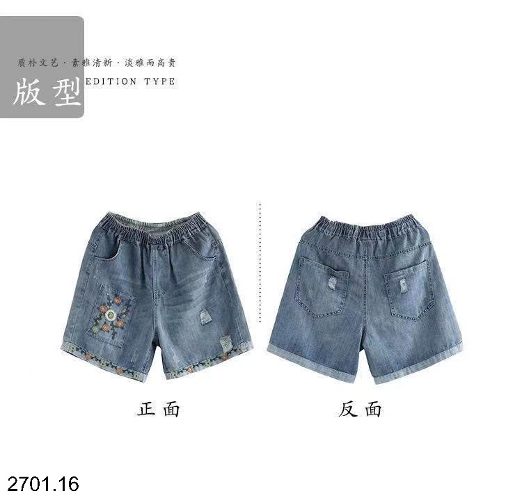 26HA2701.16 - QUẦN SHORT JEAN THÊU