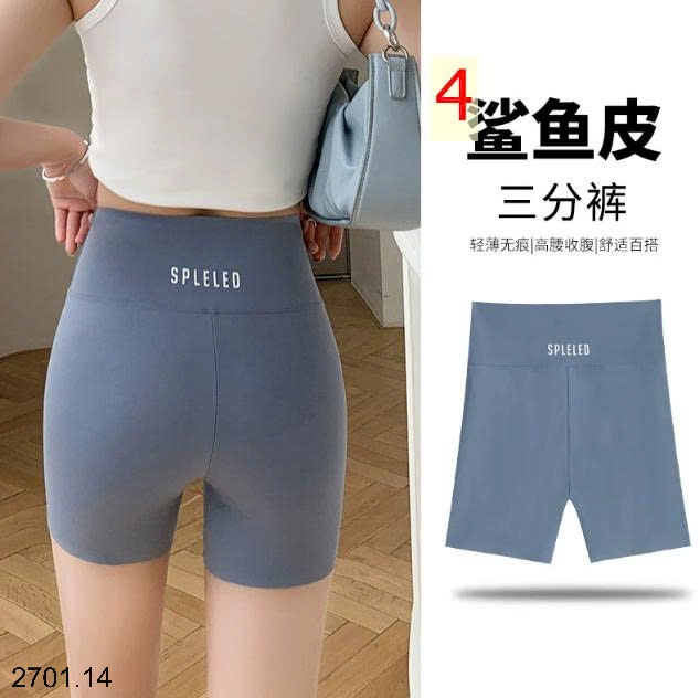 26HA2701.14 - SET 2 QUẦN LEGGING ĐÙI SPLELED