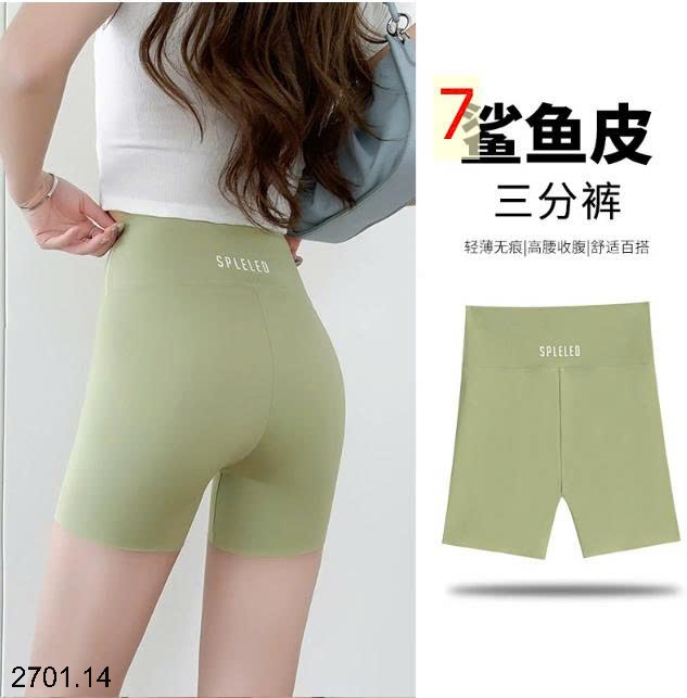 26HA2701.14 - SET 2 QUẦN LEGGING ĐÙI SPLELED