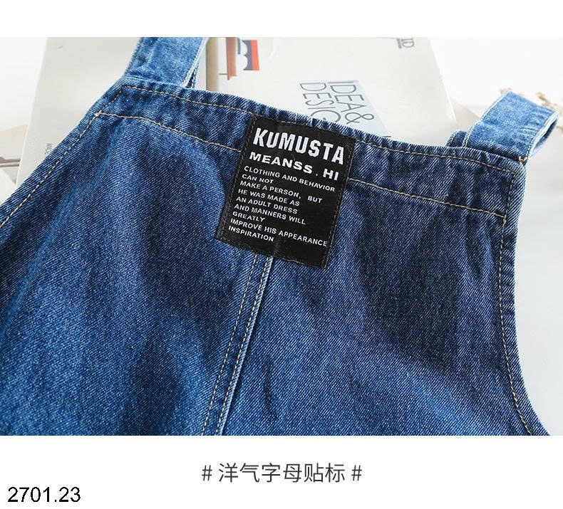 26HA2701.23 - YẾM JEAN QUẢNG CHÂU SIZE ĐẠI CHO BÉ