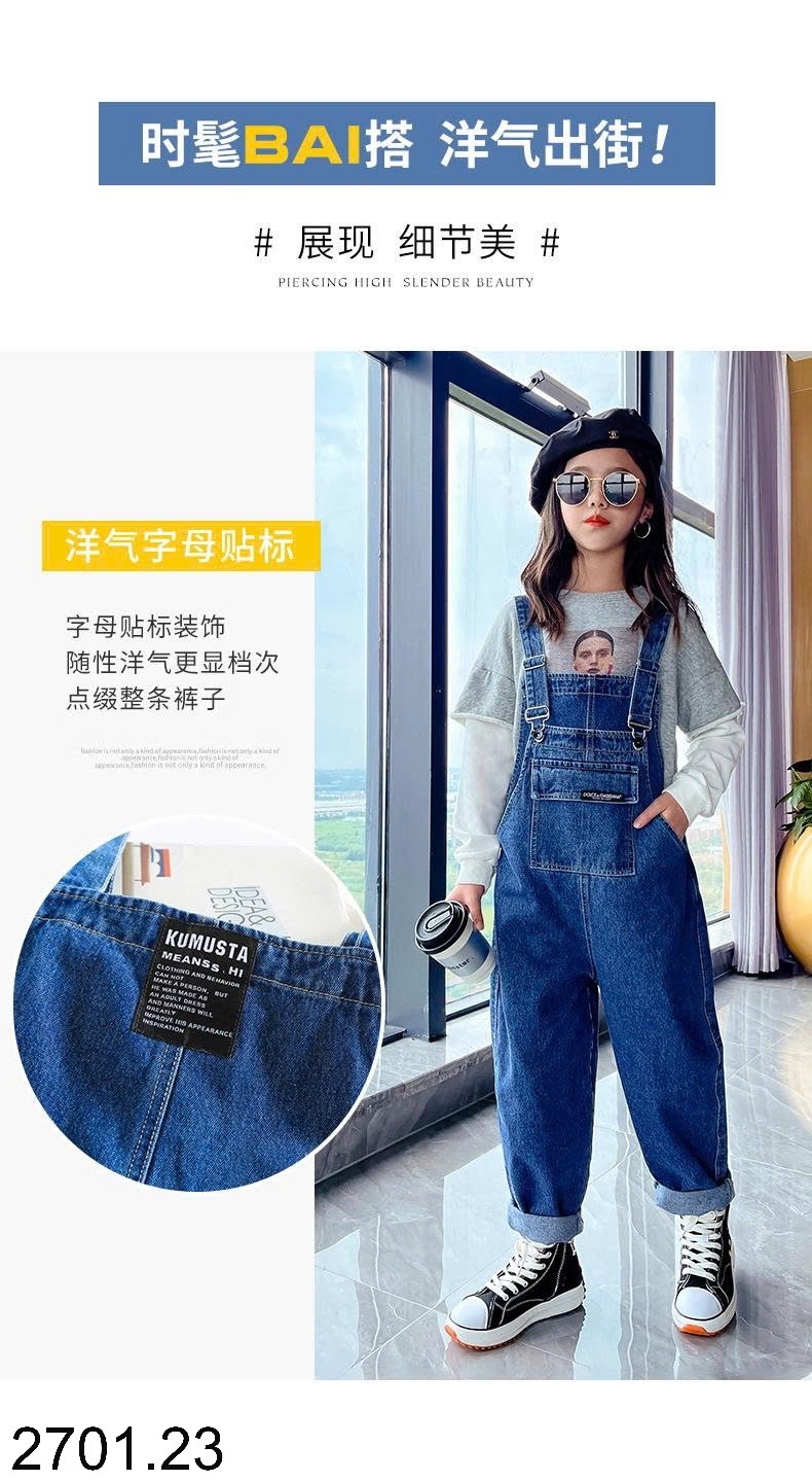 26HA2701.23 - YẾM JEAN QUẢNG CHÂU SIZE ĐẠI CHO BÉ