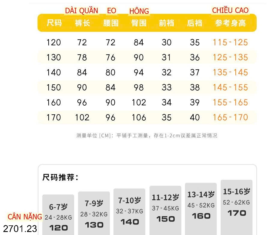 26HA2701.23 - YẾM JEAN QUẢNG CHÂU SIZE ĐẠI CHO BÉ