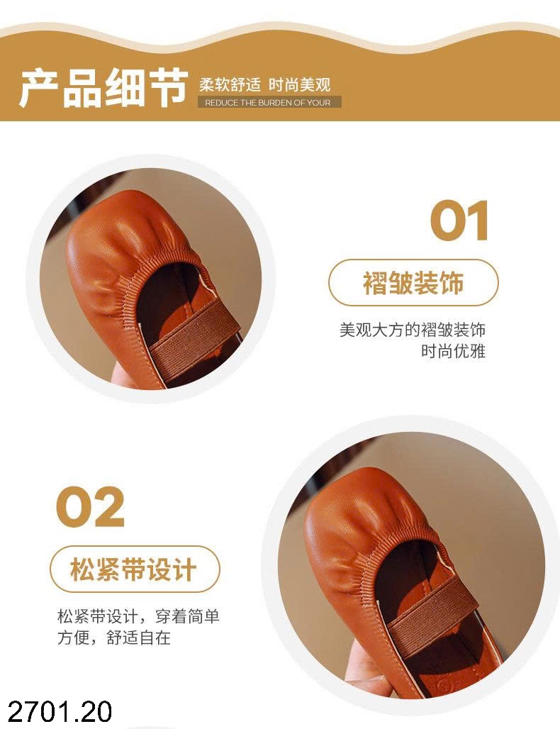 26HA2701.20 - GIÀY DA LƯỜI ĐẾ MỀN CHO BÉ