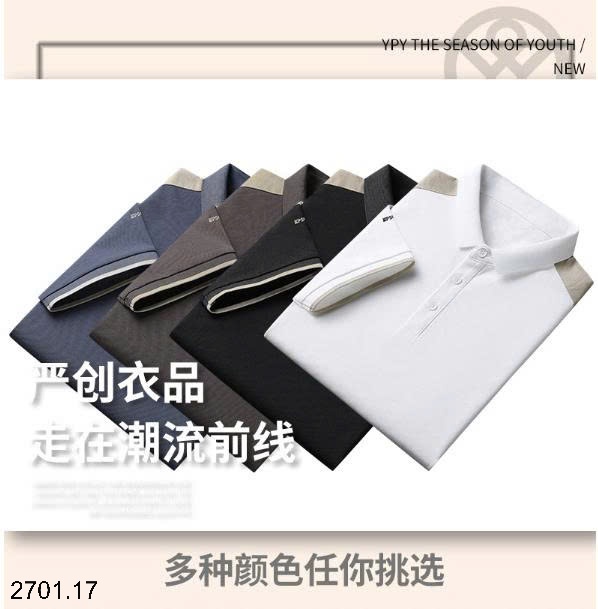 26HA2701.17 - ÁO POLO NAM PHỐI MÀU NGẮN TAY
