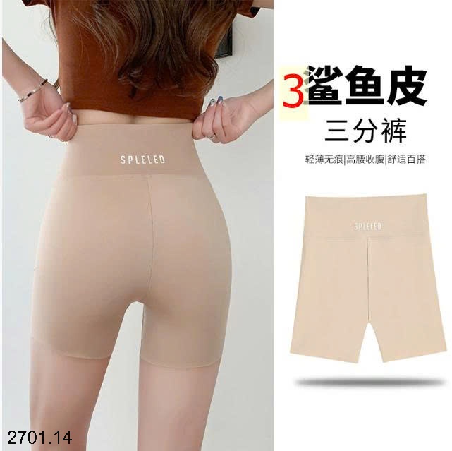 26HA2701.14 - SET 2 QUẦN LEGGING ĐÙI SPLELED