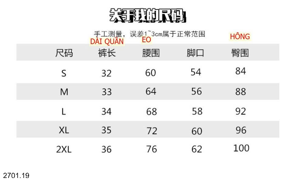 26HA2701.19 - QUẦN SHORT GIẢ VÁY CHO NỮ
