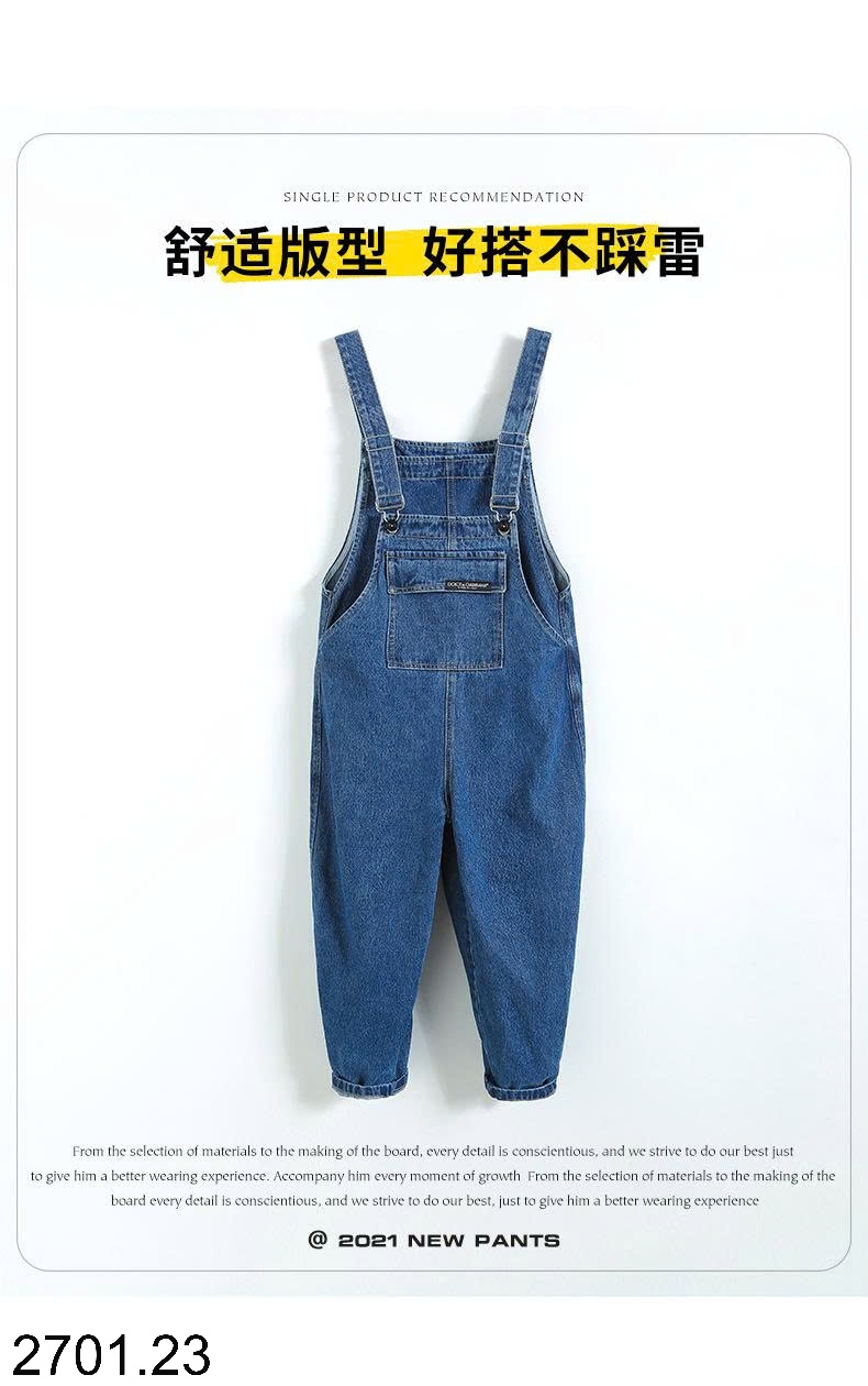 26HA2701.23 - YẾM JEAN QUẢNG CHÂU SIZE ĐẠI CHO BÉ