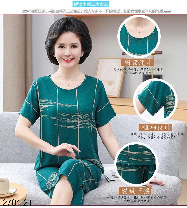 26HA2701.21 - BỘ LANH LỤA CHO MẸ