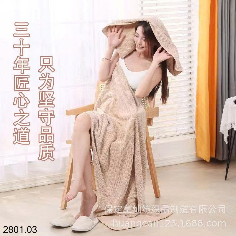 26HA2801.03 - SET 2 KHĂN TẮM SAN HÔ