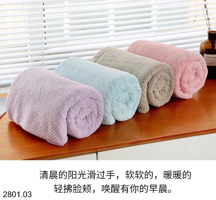 26HA2801.03 - SET 2 KHĂN TẮM SAN HÔ