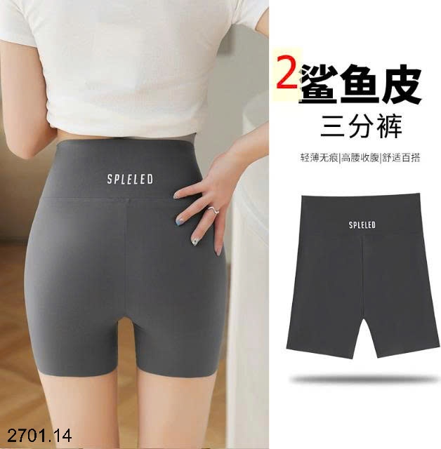 26HA2701.14 - SET 2 QUẦN LEGGING ĐÙI SPLELED