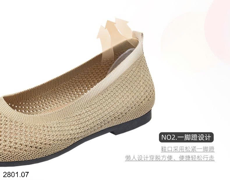 26HA2801.07 - GIÀY BỆT LƯỚI THOÁNG KHÍ