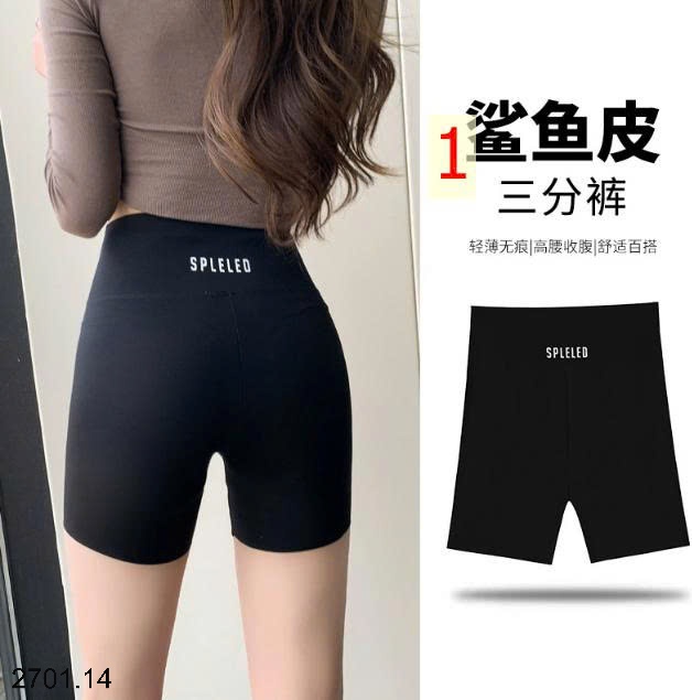 26HA2701.14 - SET 2 QUẦN LEGGING ĐÙI SPLELED