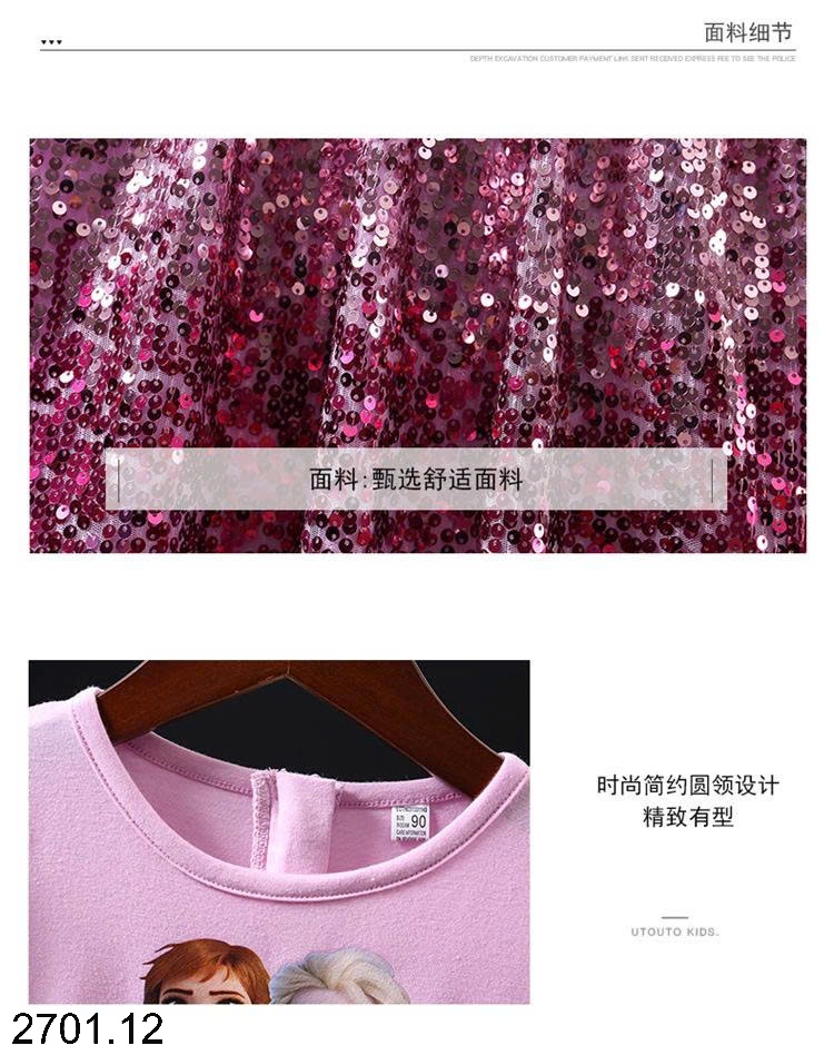 26HA2701.12 - VÁY BÉ GÁI FROZEN ĐÍNH SEQUIN