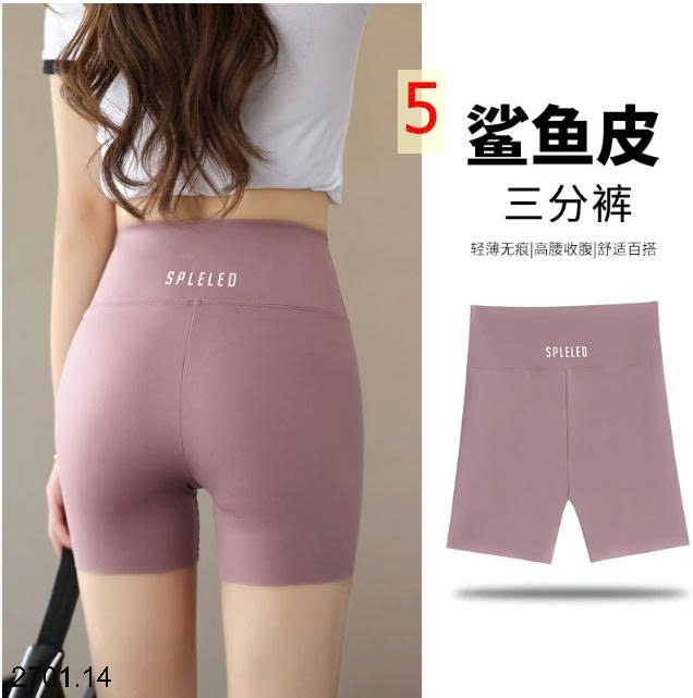 26HA2701.14 - SET 2 QUẦN LEGGING ĐÙI SPLELED