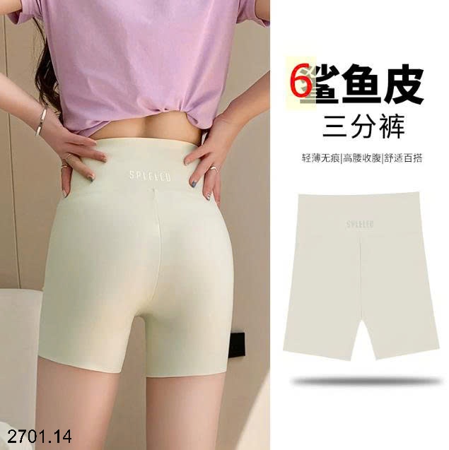 26HA2701.14 - SET 2 QUẦN LEGGING ĐÙI SPLELED