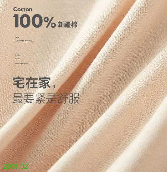 26HA2901.02 - BỘ MODAL BA LỖ MẶC NHÀ NAM