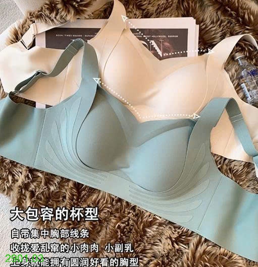 26HA2901.03 - SET 2 ÁO LÓT ĐẨY NGỰC