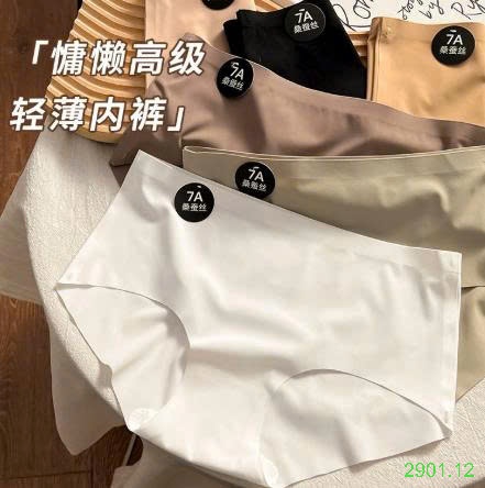 26HA2901.12 - SET 6 QUẦN CHÍP SU ĐÚC