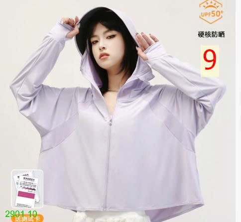 26HA2901.10 - ÁO CHỐNG NẮNG LỤA BĂNG DÁNG NGẮN