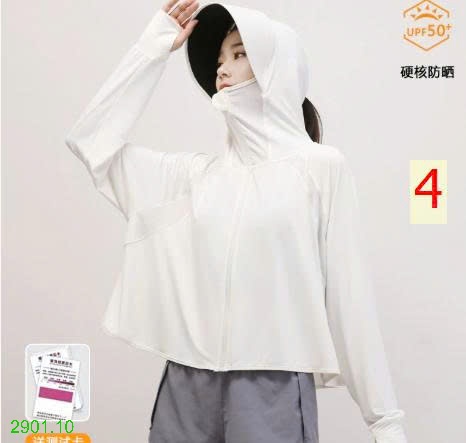 26HA2901.10 - ÁO CHỐNG NẮNG LỤA BĂNG DÁNG NGẮN