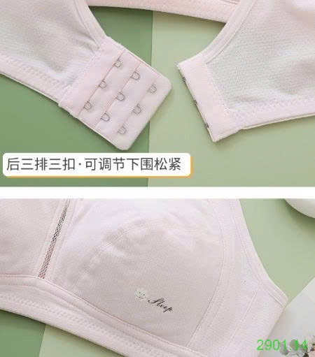 26HA2901.14 - SET 2ÁO LÁ KHÔNG GỌNG CHO BÉ