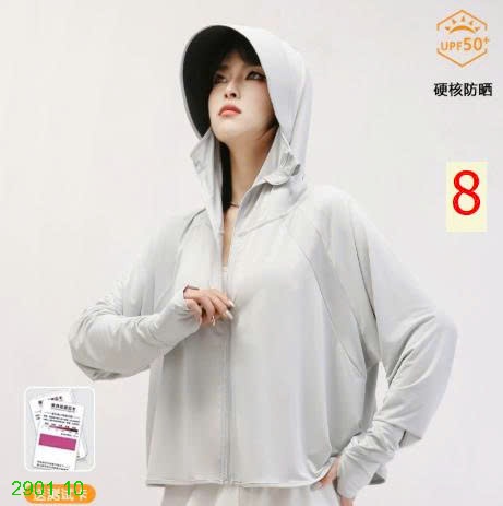 26HA2901.10 - ÁO CHỐNG NẮNG LỤA BĂNG DÁNG NGẮN