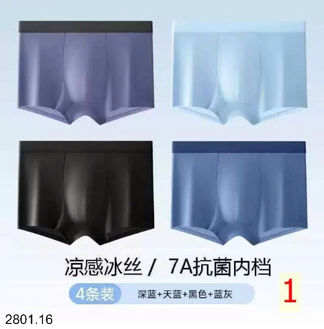 26HA2801.16 - SET 4 QUẦN SỊP ĐÙI NAM