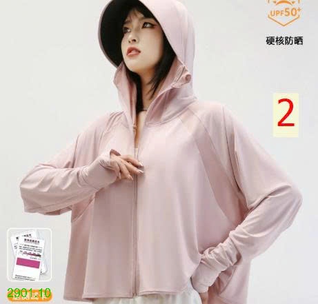 26HA2901.10 - ÁO CHỐNG NẮNG LỤA BĂNG DÁNG NGẮN