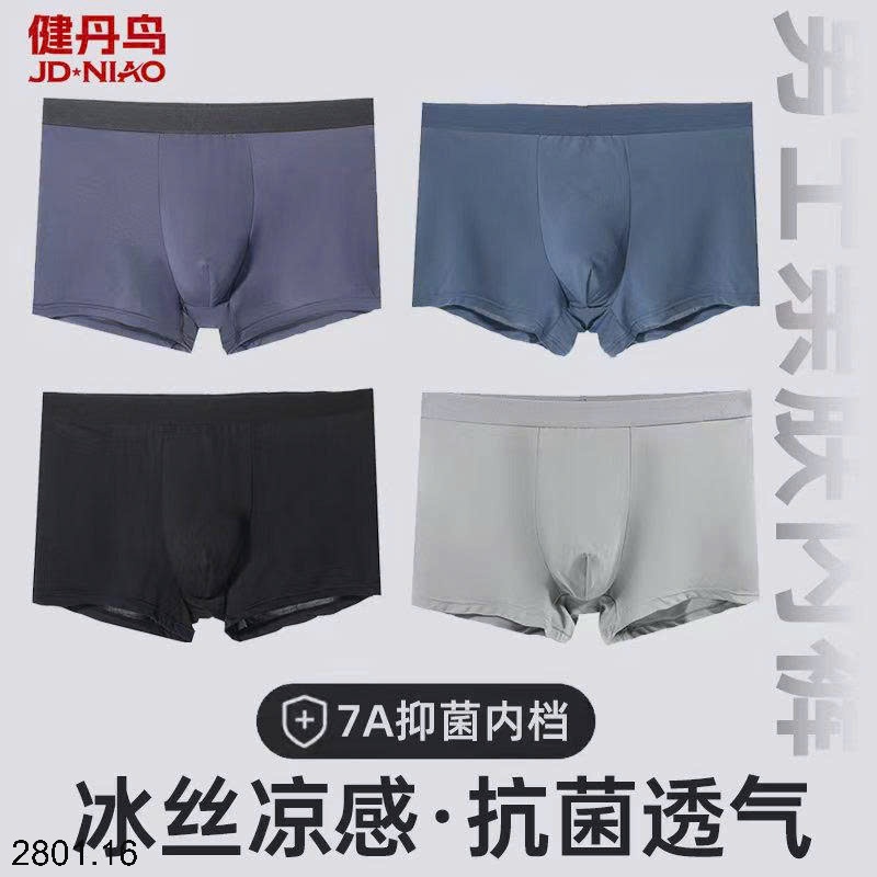 26HA2801.16 - SET 4 QUẦN SỊP ĐÙI NAM