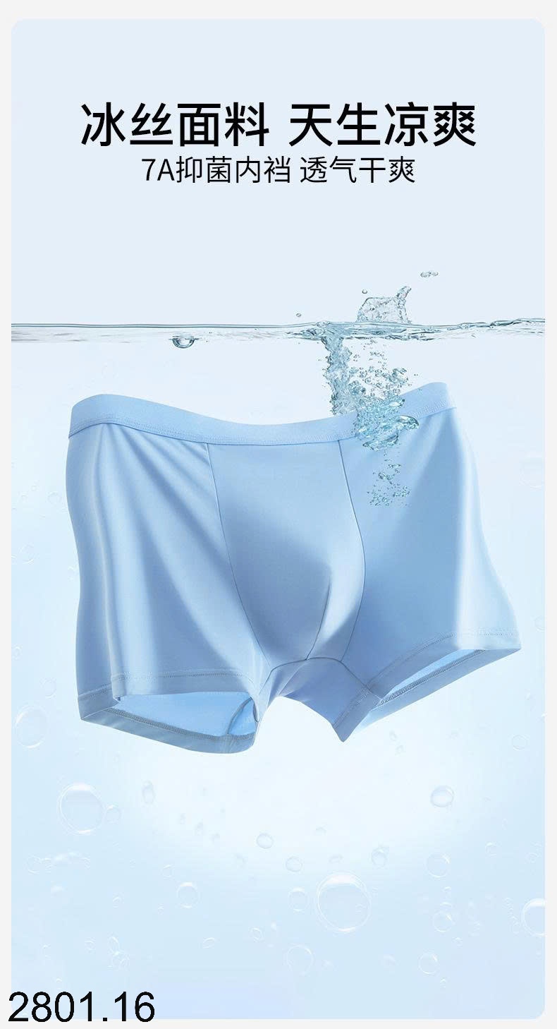 26HA2801.16 - SET 4 QUẦN SỊP ĐÙI NAM
