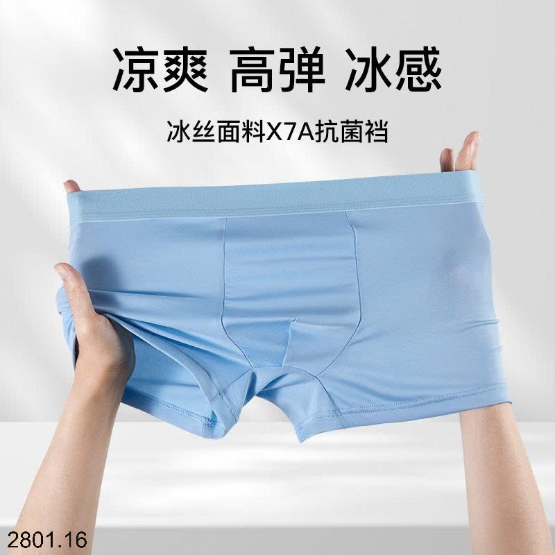 26HA2801.16 - SET 4 QUẦN SỊP ĐÙI NAM