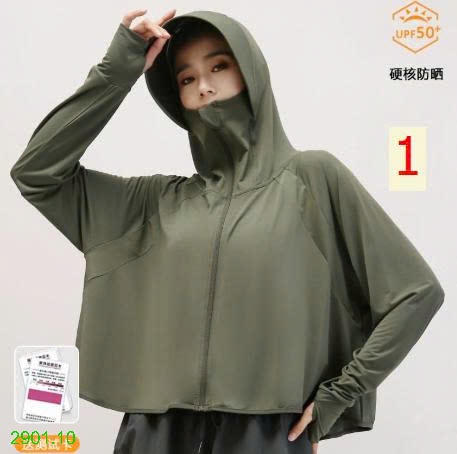 26HA2901.10 - ÁO CHỐNG NẮNG LỤA BĂNG DÁNG NGẮN